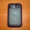HTC Wildfire S Black