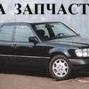 Mercedes w124 1995