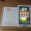E-BOOK 8Gb