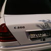Mercedes C-200 1995