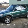 Honda CRV 1999