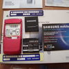 Samsung SGH -E840
