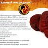 ORGANO GOLD