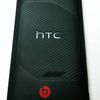 HTC Rezound (Vigor)