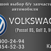 Volkswagen Passat B5 1998