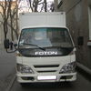 Foton 2007