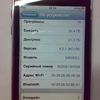 Apple Apple Ipod Touch 2 32Gb