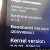 Samsung Galaxy Stellar 4g CDMA