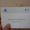 Apple MD101UA/A
