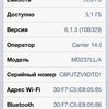 Apple 4c
