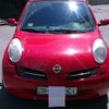 Nissan Micra 2004