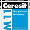 Ceresit