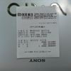 Sony Sony Vaio SVE15128CKW