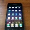Samsung S-2
