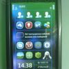 Nokia 5228