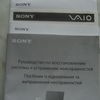 SONY vaio VPCM12M1R/white