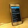 Samsung Galaxy S2