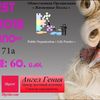 "DRAG QUEEN FEST" ODESSA-2013