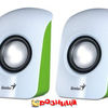 Genius SP-U115 White