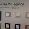Schneider Electric