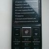 Philips Xenium X5500