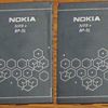 Nokia N98+