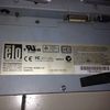 ELO Touch Systems ET-1749L-8CWA-1 17"
