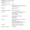 ACER CLOUDMOBILE S500 BLACK