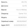Apple iPhone 4 neverlock 32 GB!!!