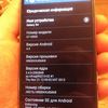 Samsung galaxy s 4