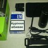 Sport Music P-S6F