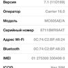 Apple 4 32g