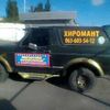 Ford Bronco 1996