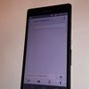 Sony Xperia Z C6603