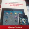 Ipod touch  16gb