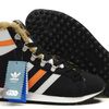 Adidas Chewbacca
