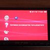 PSP 2004